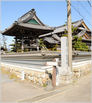 天照寺