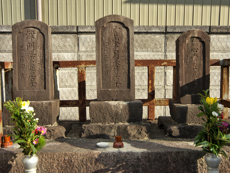 天照寺薩摩工事義歿者墓 の画像