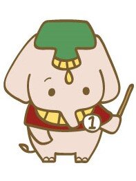 タギゾウくんのクイズラリー　特別賞の残りについての説明画像