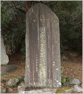 初代 岡本 喜十郎(おかもと きじゅうろう)のの顔写真