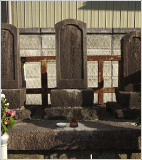 天照寺薩摩工事義歿者墓の写真
