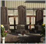 天照寺薩摩工事義歿者墓の写真