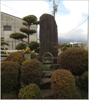 根古地薩摩工事義歿者墓の写真