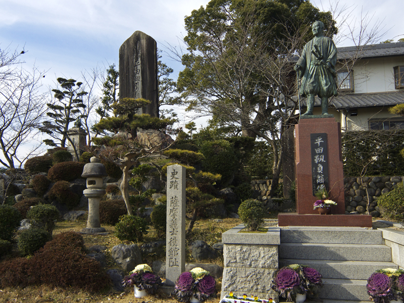 大巻薩摩工事役館跡の画像