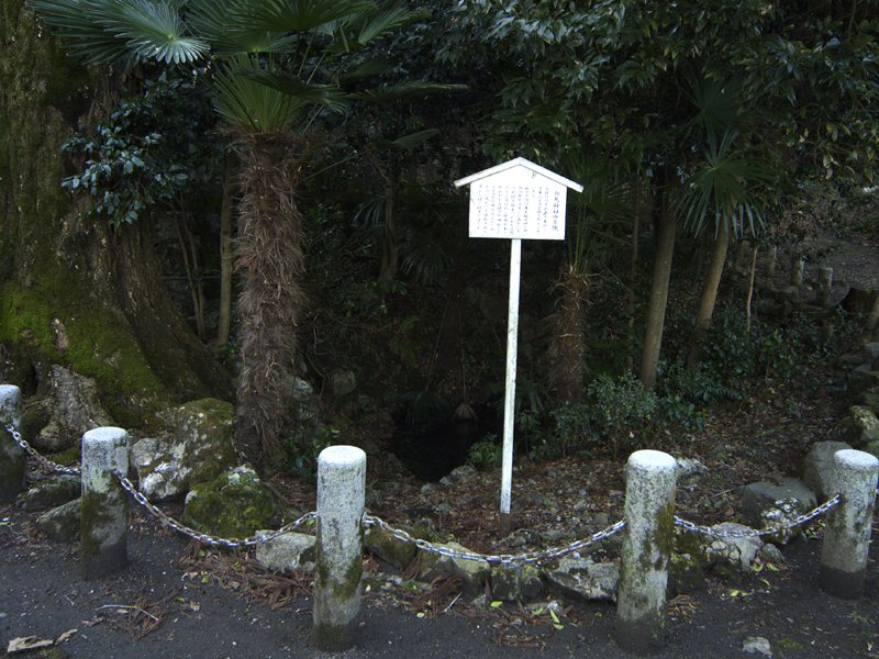 日本武尊遺跡の画像