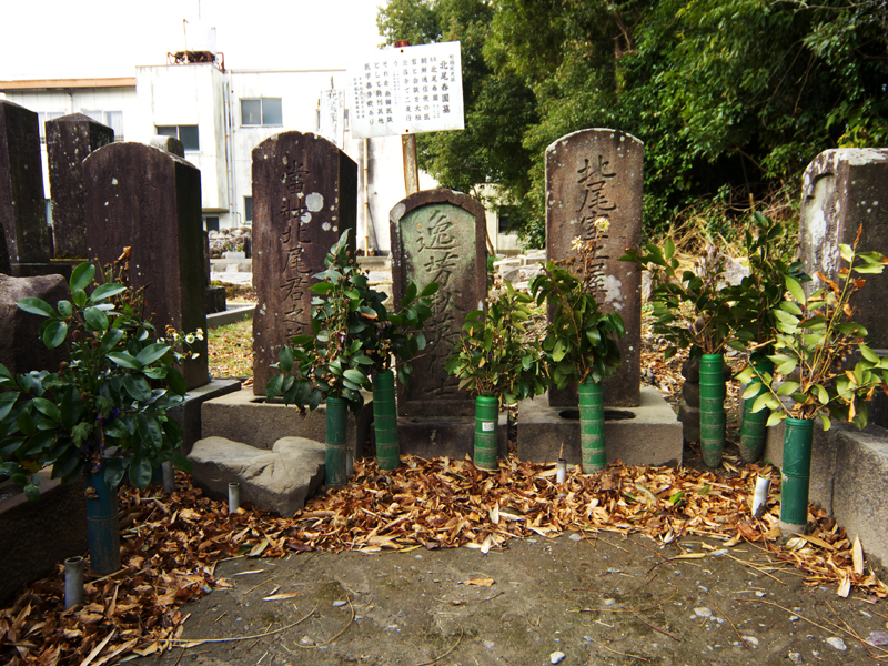 北尾春圃(秋峯)の墓の画像