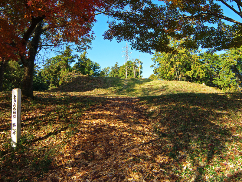 象鼻山古墳群の画像