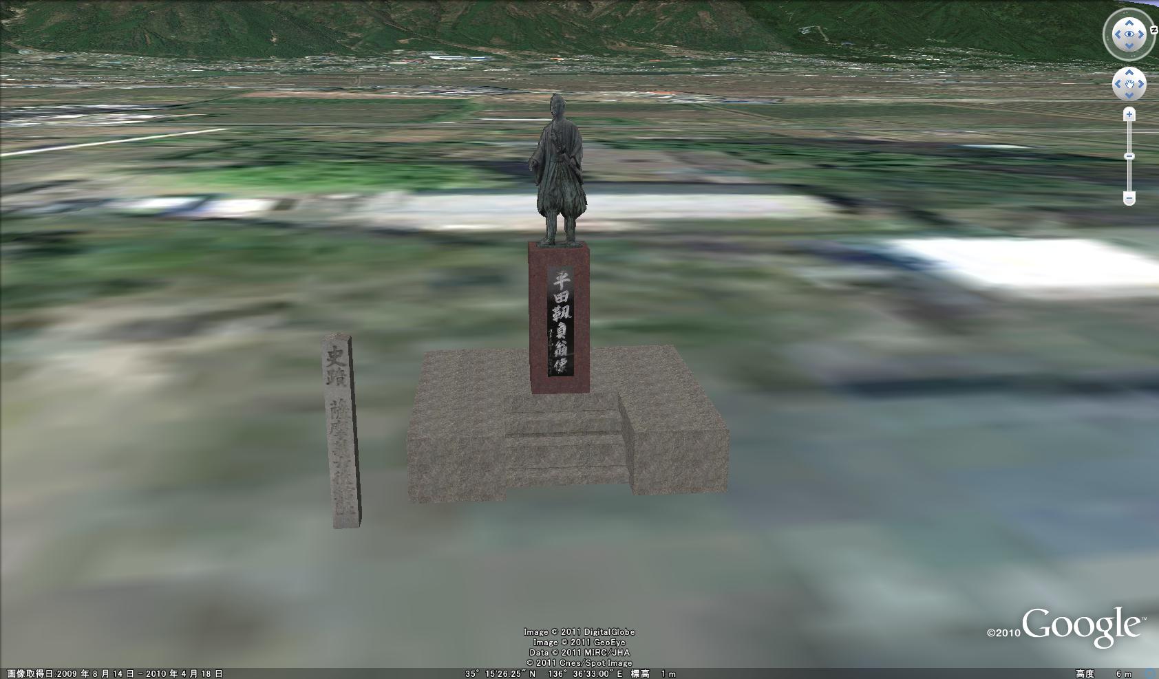 3Dでみる大巻薩摩工事役館跡(平田靱負翁の銅像)のキャプチャ